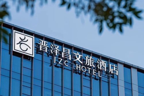 последний случай компании о Отель SHANXI JZC