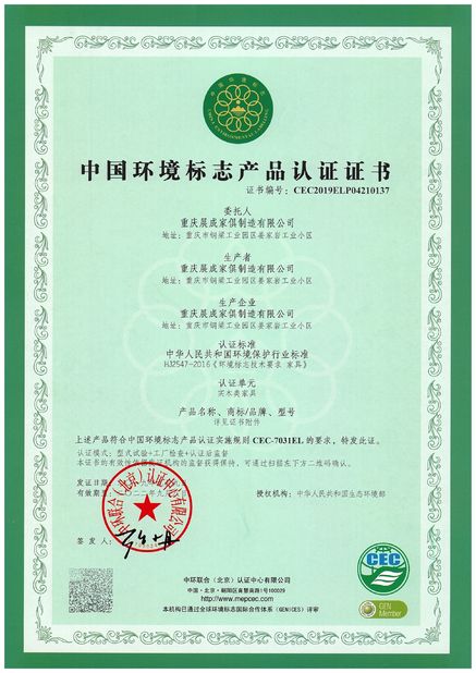 Китай ZENCO Сертификаты